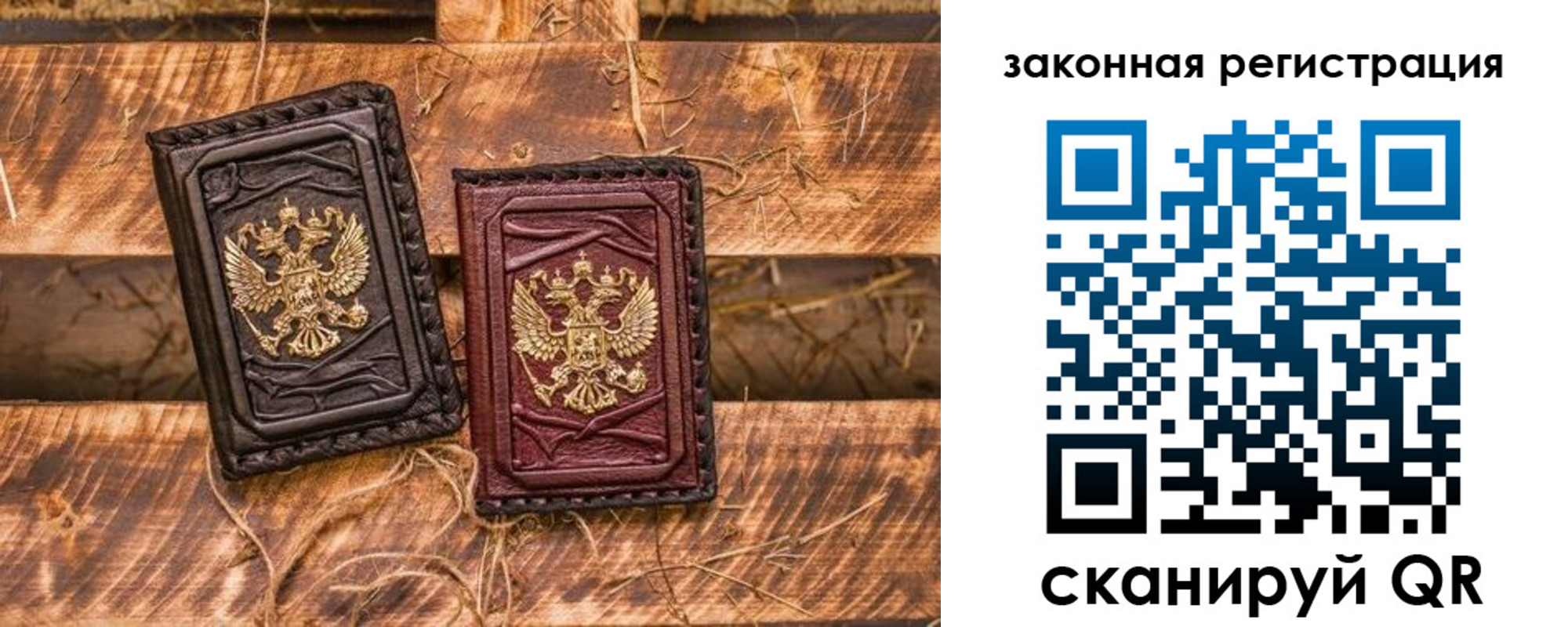 временная прописка в Гагарине